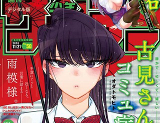 羞羞漫画在线观看