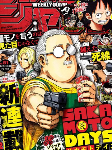 我被最想拥抱的男人威胁了